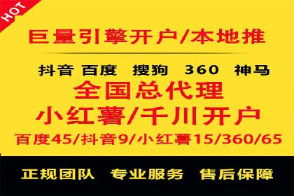 竞价托管案例分享：提升转化率的秘诀